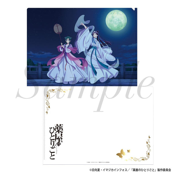 『薬屋のひとりごと』クリアファイル 月精